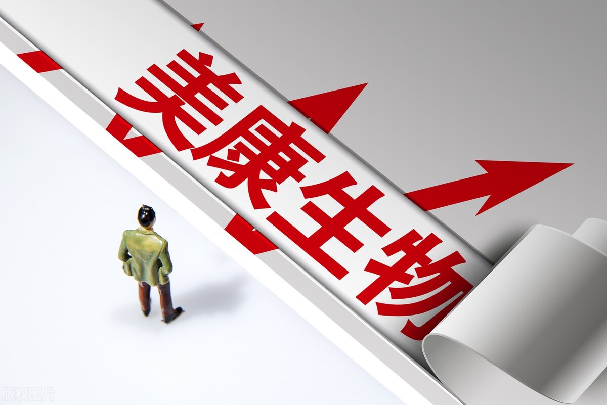 A股：机构重仓的六大“新冠检测”龙头，新风口赛道来袭（名单）