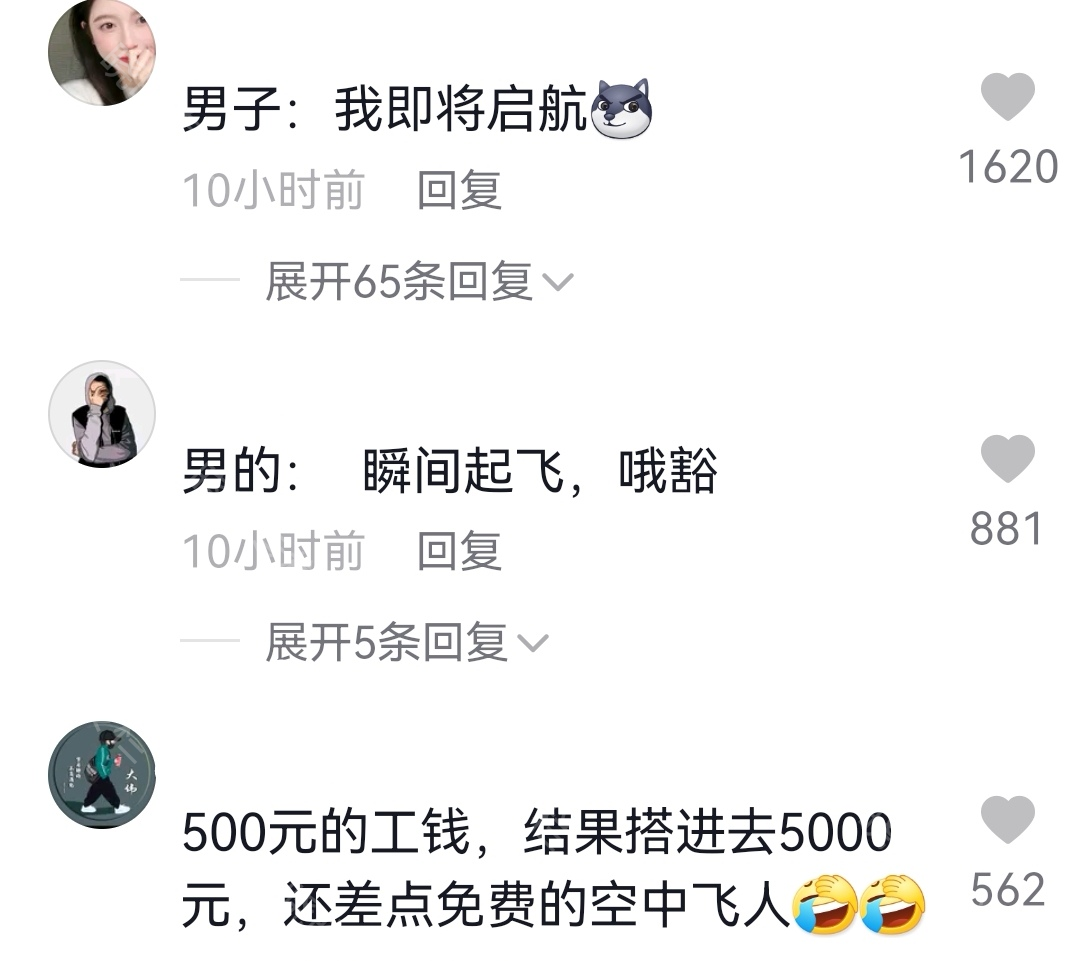 夫妻为省钱，自己运材料装修，结果500能搞定的事花了5000