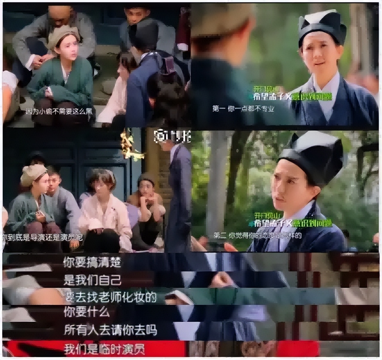 有点名气就把自己当巨星：不敬业、耍大牌、顶嘴还狡辩，可真行