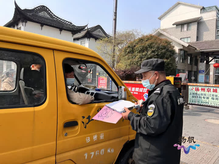 严格落实扫码测温 构筑社区疫情防控网