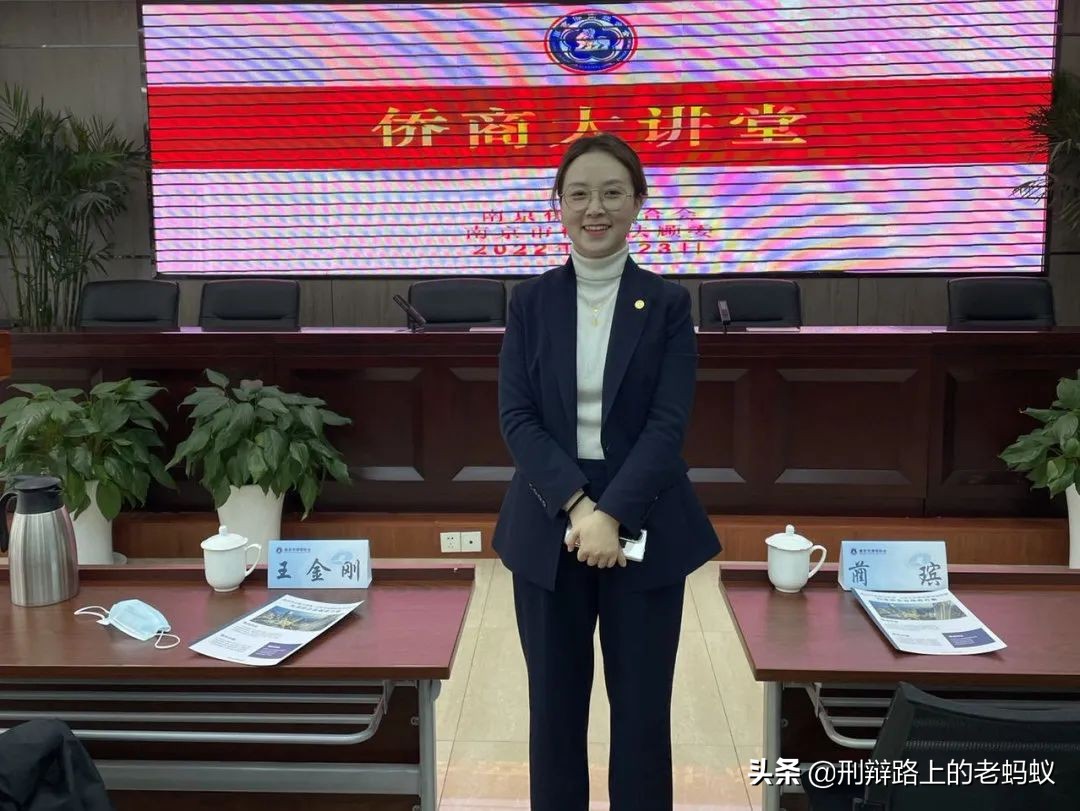 「蚂蚁动态」蚂蚁刑辩团队2022虎年第三周办案周记——奔跑的蚂蚁