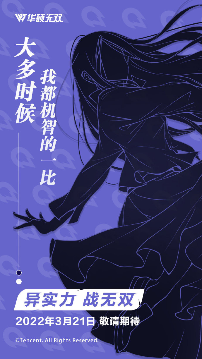 华硕新款无双笔记本 3 月 21 日发布：12代酷睿 H45 处理器