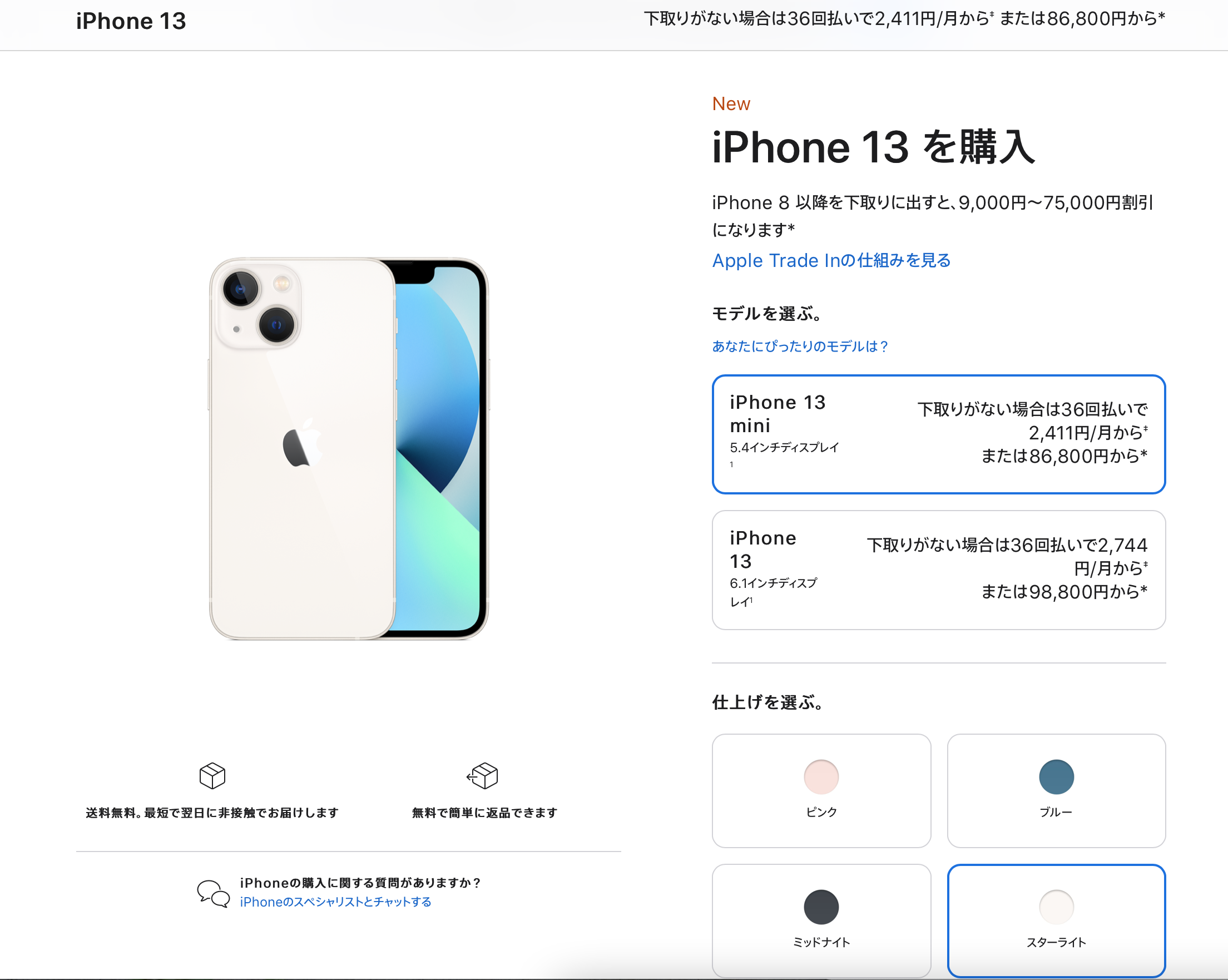 买iPhone的压力更小了？小米OV快来抄作业