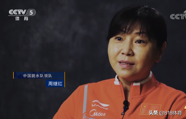 贵人！全红婵教练：3站2冠并不确保去奥运 周继红力排众议她才夺冠