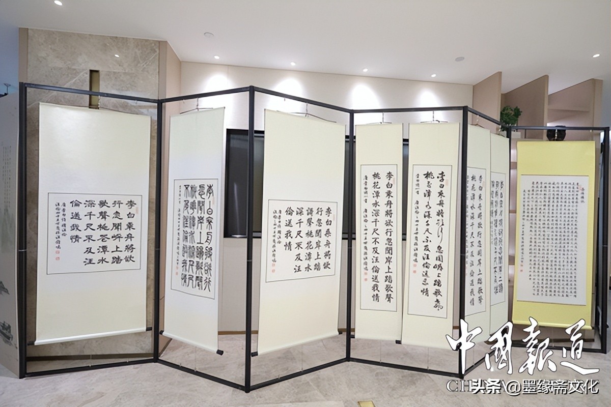浙商银行温州分行举办汪钟鸣先生书画展