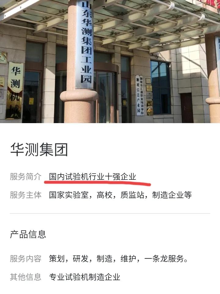 不要川大毕业生！有企业发难，献上一个大瓜，川大还能忍住吗？