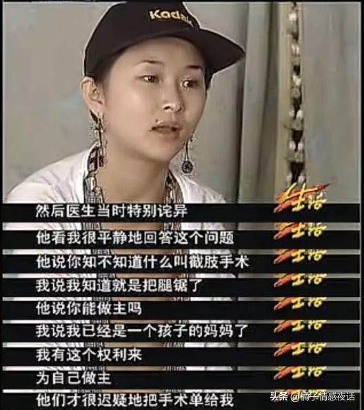 汶川地震13年后，曾经历断腿丧女的舞蹈老师，如今为何被央视大赞