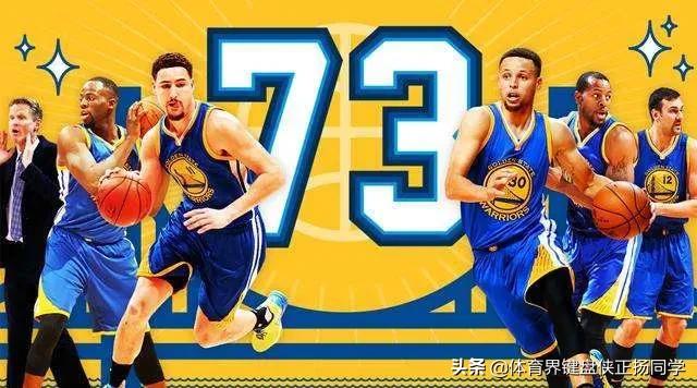 詹姆斯为什么18岁就进nba了(乔丹、詹姆斯、科比、库里均在列！NBA十个最难破的纪录如下)