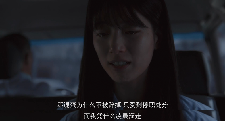 年度最「婊」大女主，火了