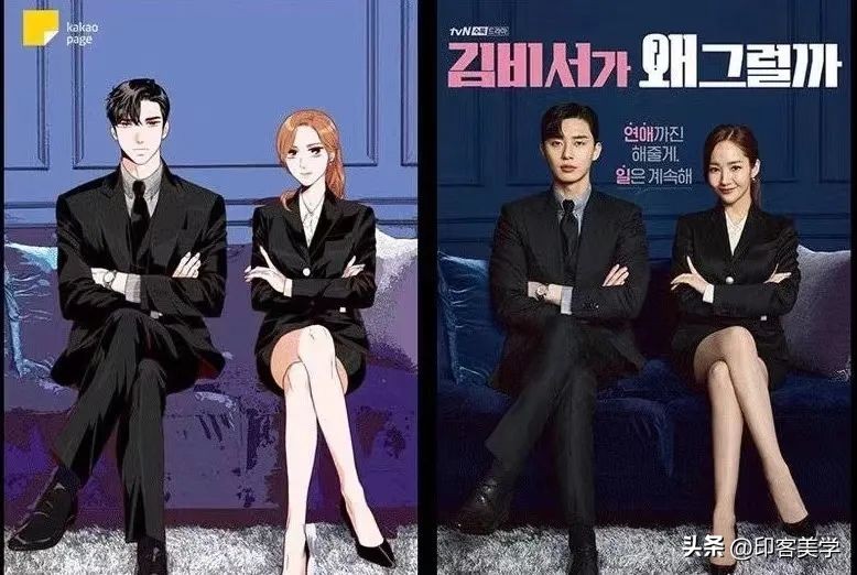 漫改剧，吃相为何总这么难看？