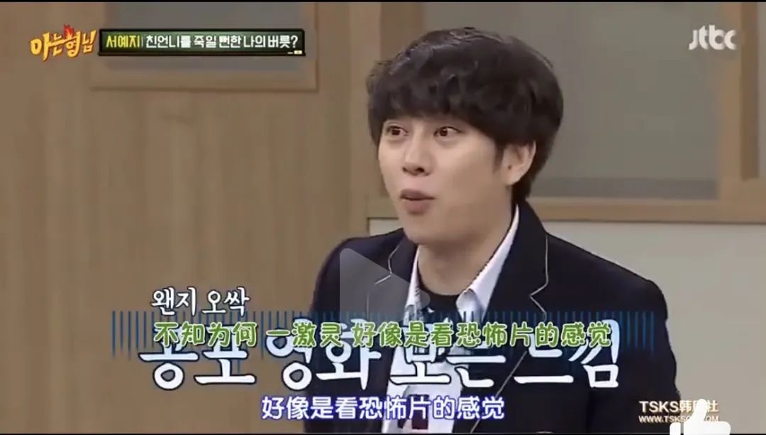 找真疯子来演疯子，牛还是你牛