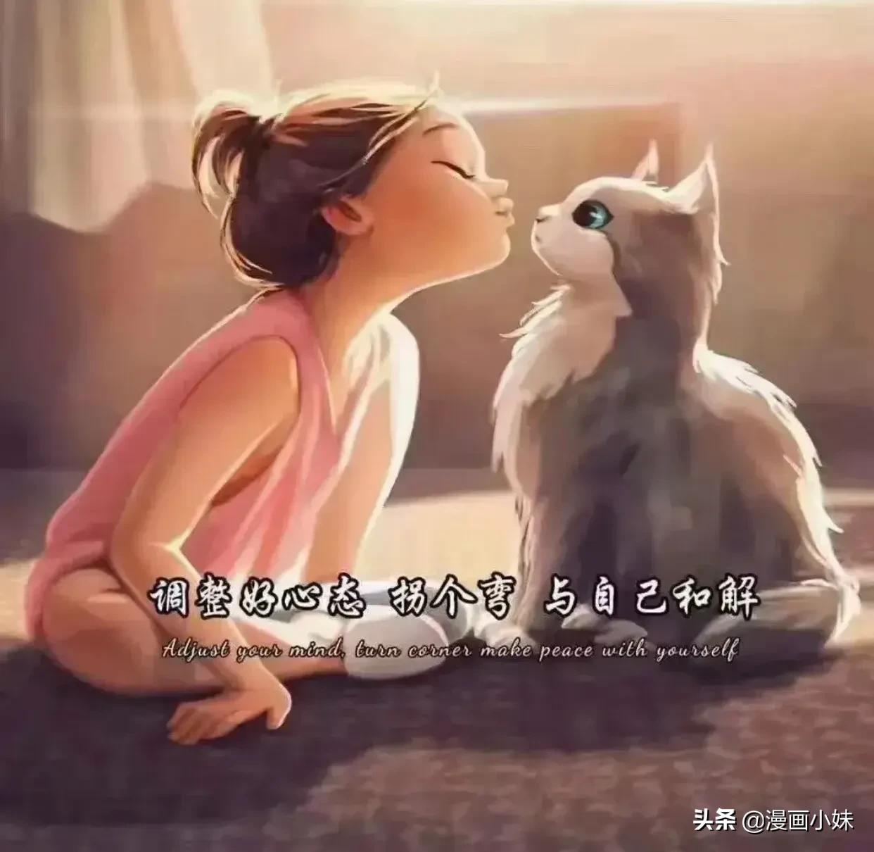 插画图文 | 人生最重要的两件事，一是健康，二是心态