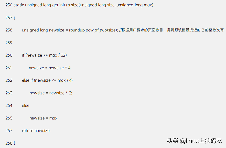 深入分析Linux内核File cache机制（上篇）