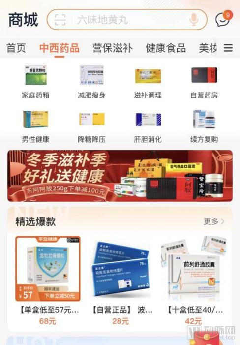 互联网药品信息(互联网药品信息服务资格证书有效期)