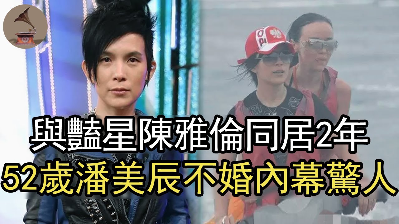 双性通吃：陈雅伦的混乱情史告诉你，传说中的贵圈真乱到底有多乱
