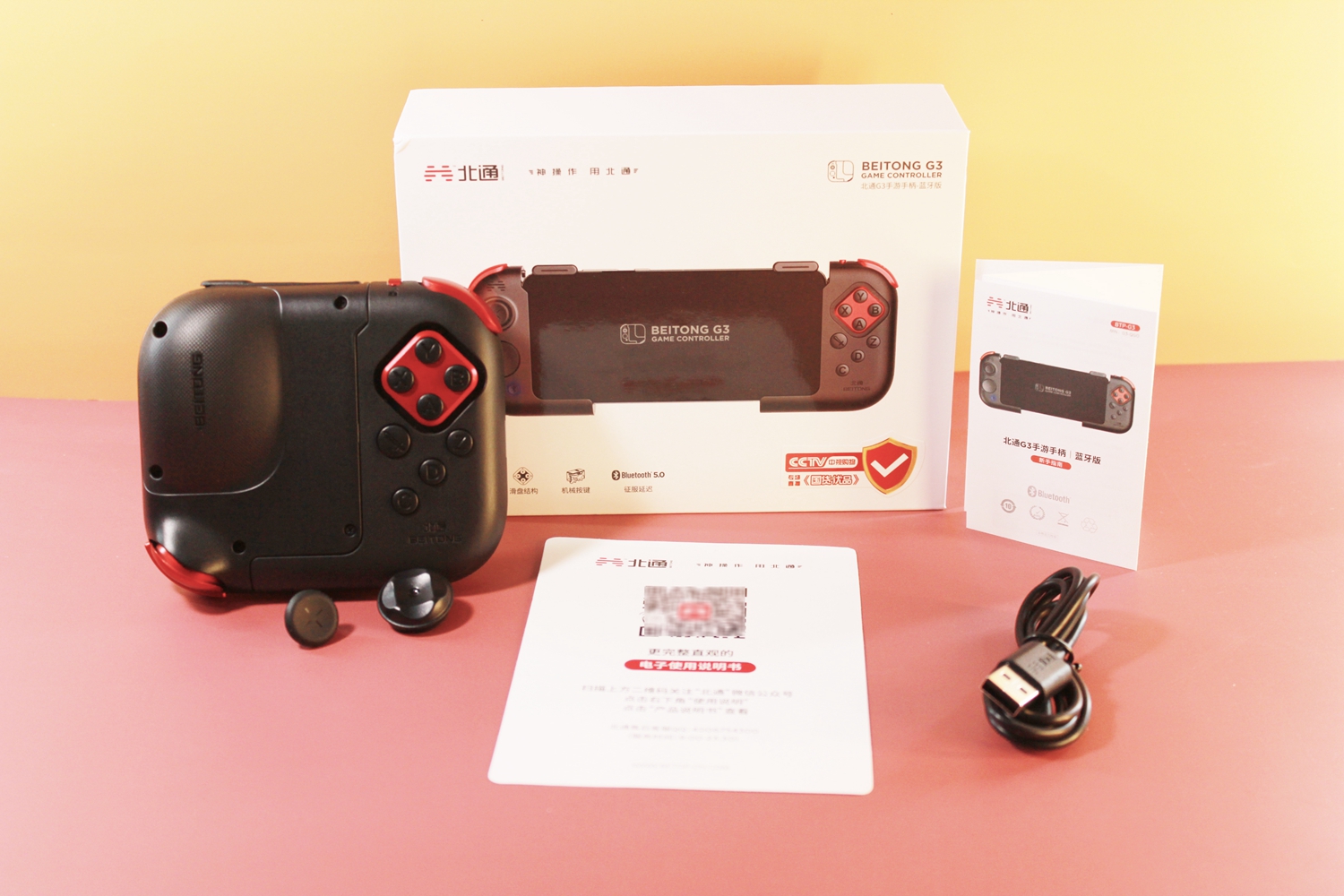 手残党救星，北通G3游戏手柄让手残党也能成为游戏高手