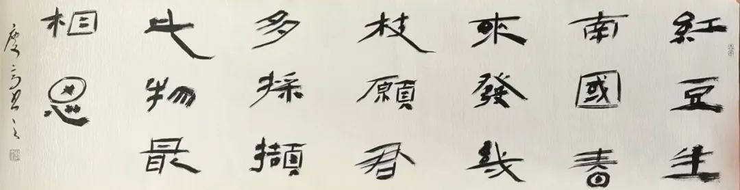 新疆丝路书画报2022年（第三期）