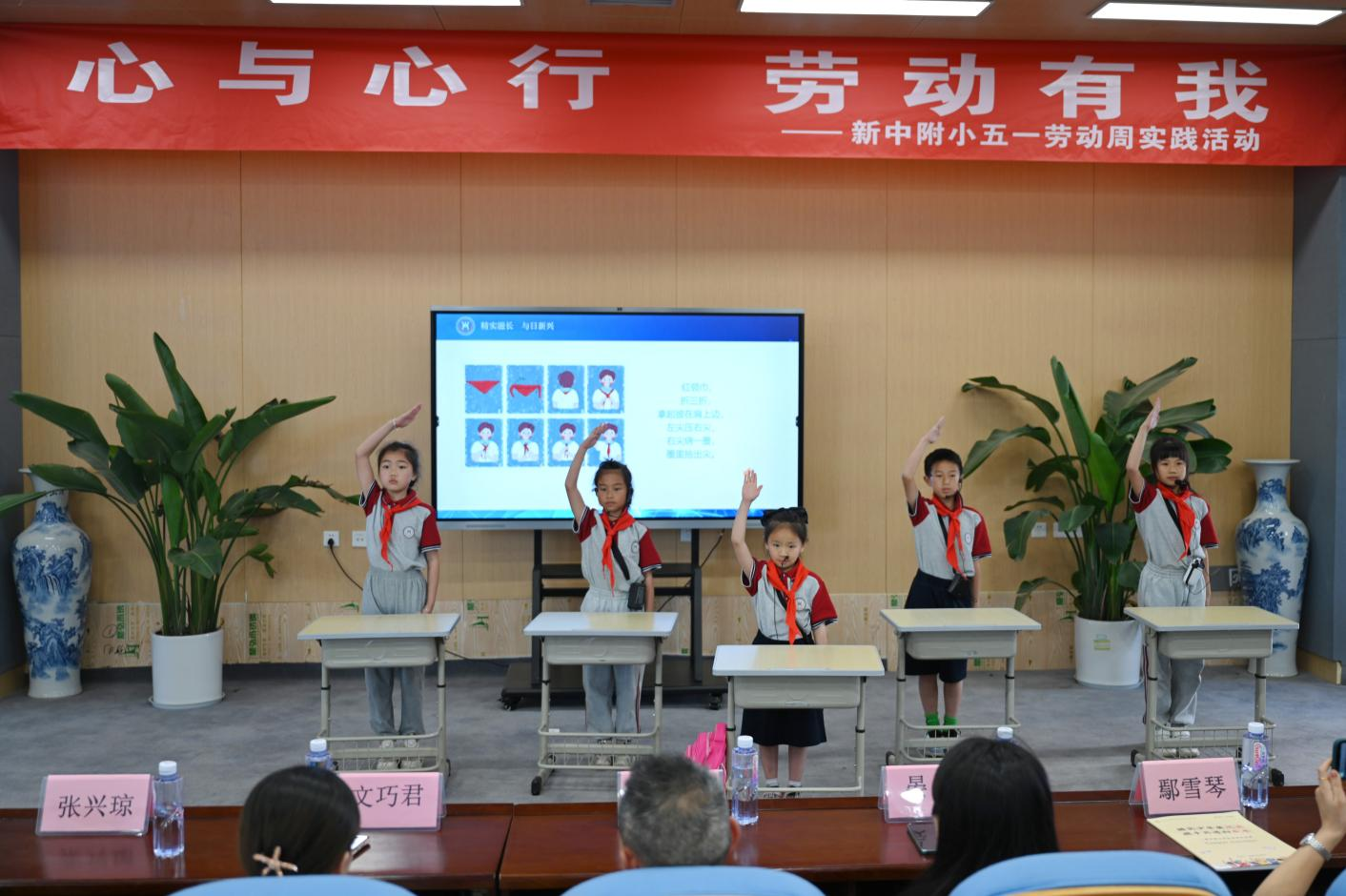 “心与心行 劳动有我”|新兴中学附小开展五一劳动周实践活动