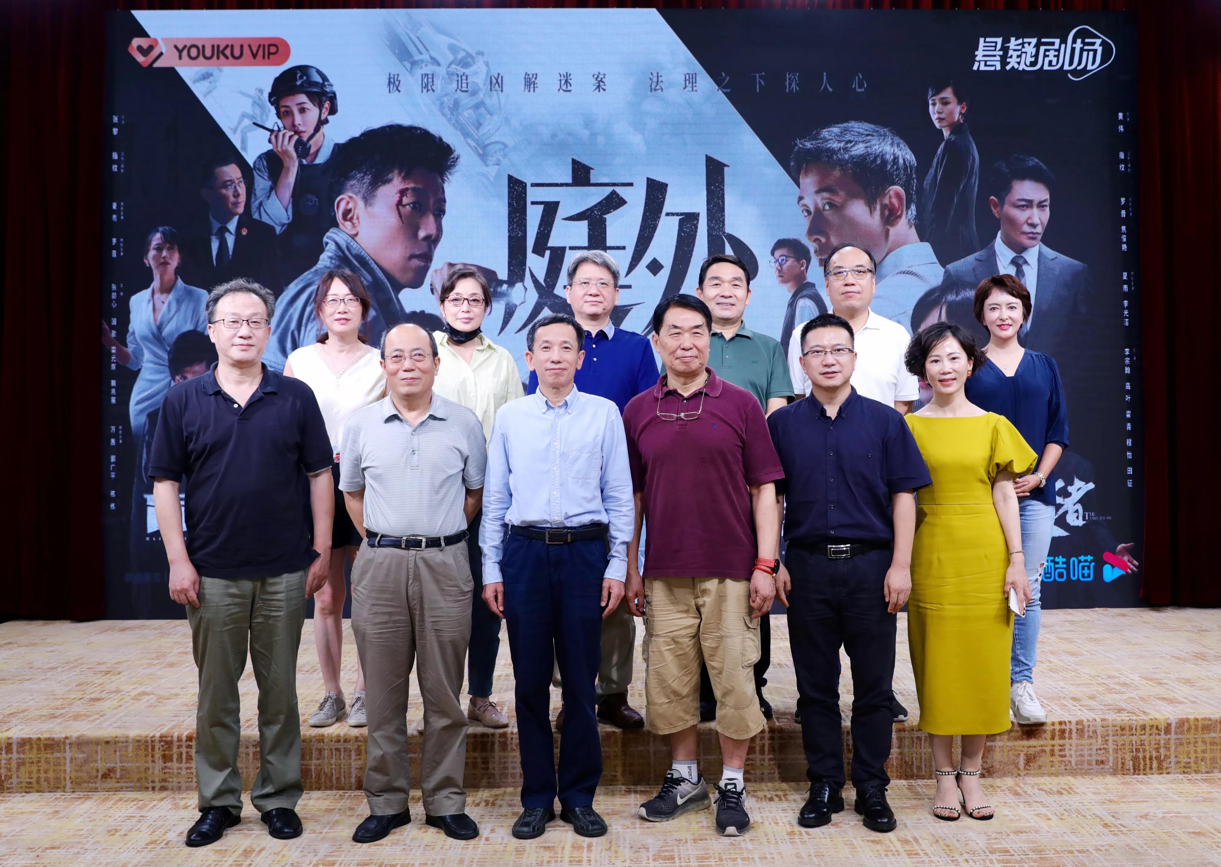 《白夜追凶》之后，编剧指纹的新作品明晚在优酷上线