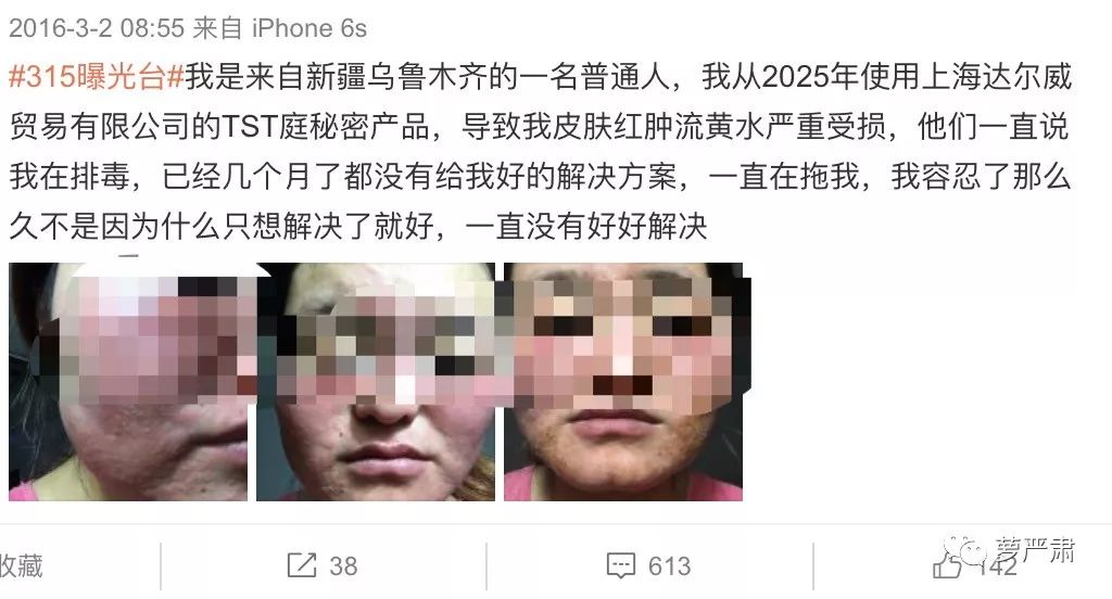 毫不意外，这对明星夫妇终于涉传销了……