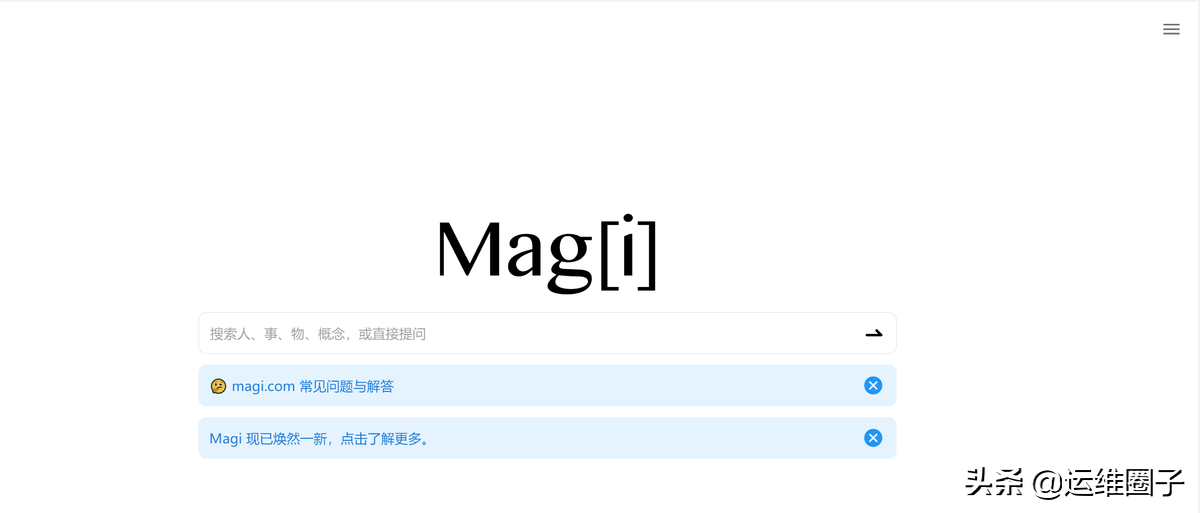 你还在用百度搜索？试试这些更好用的搜索引擎