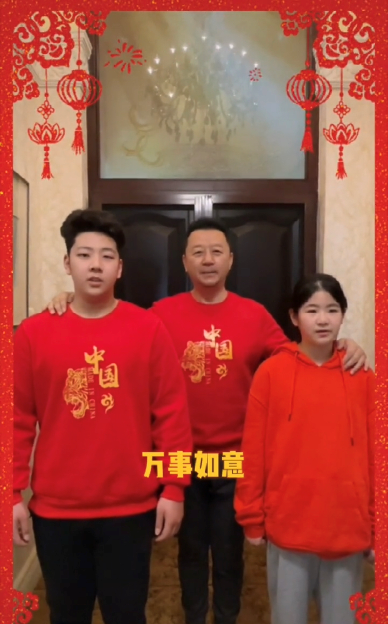 郭涛携儿女豪宅内庆新年！石头高大壮实超过爸，一家三口如复制