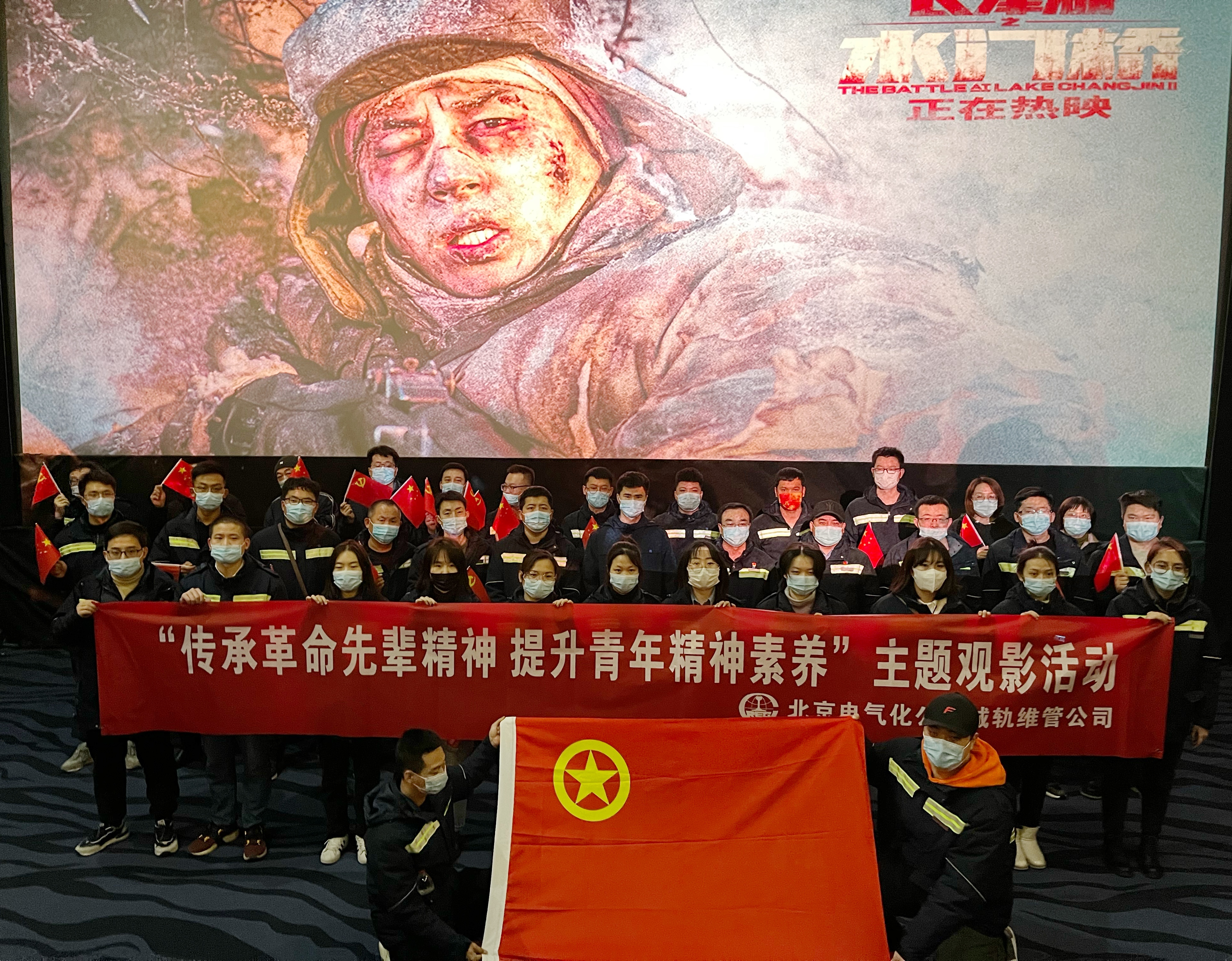 传承革命精神 提高青年素养