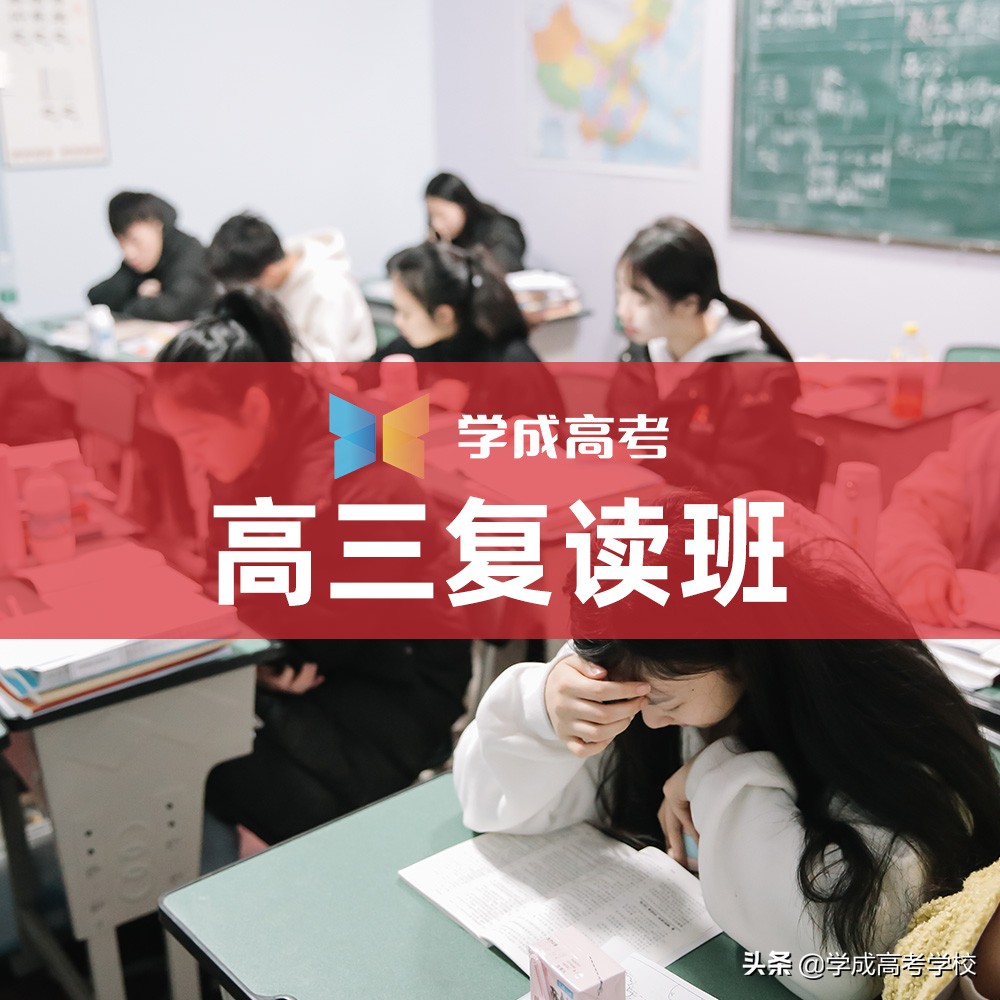 被大学录取了还能复读吗 大学入读了再去复读需要注意什么