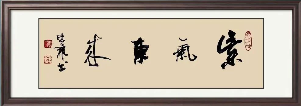 梁忠权——中国国礼润格