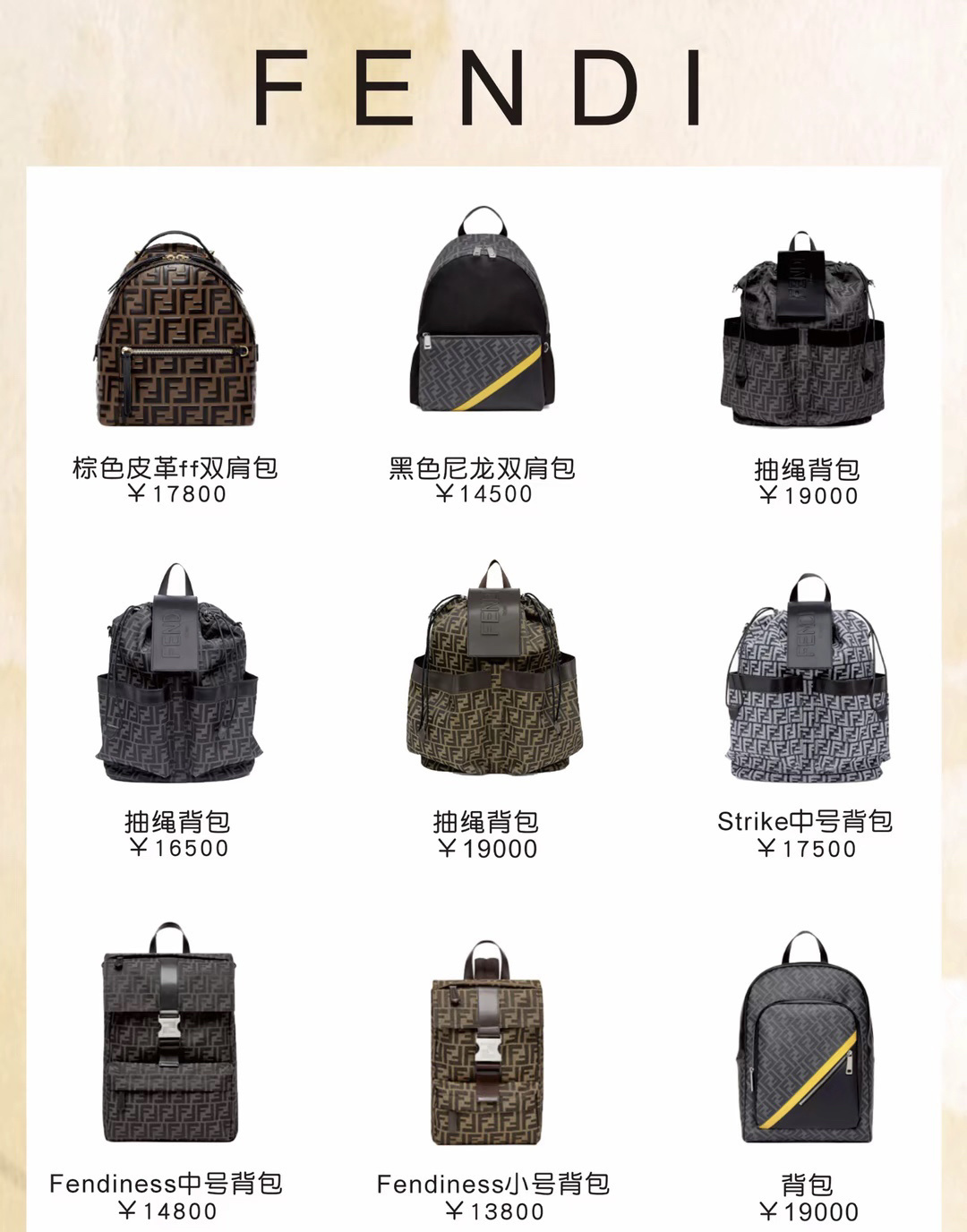 双肩包也能背出新花样 你与潮男只差一个包
