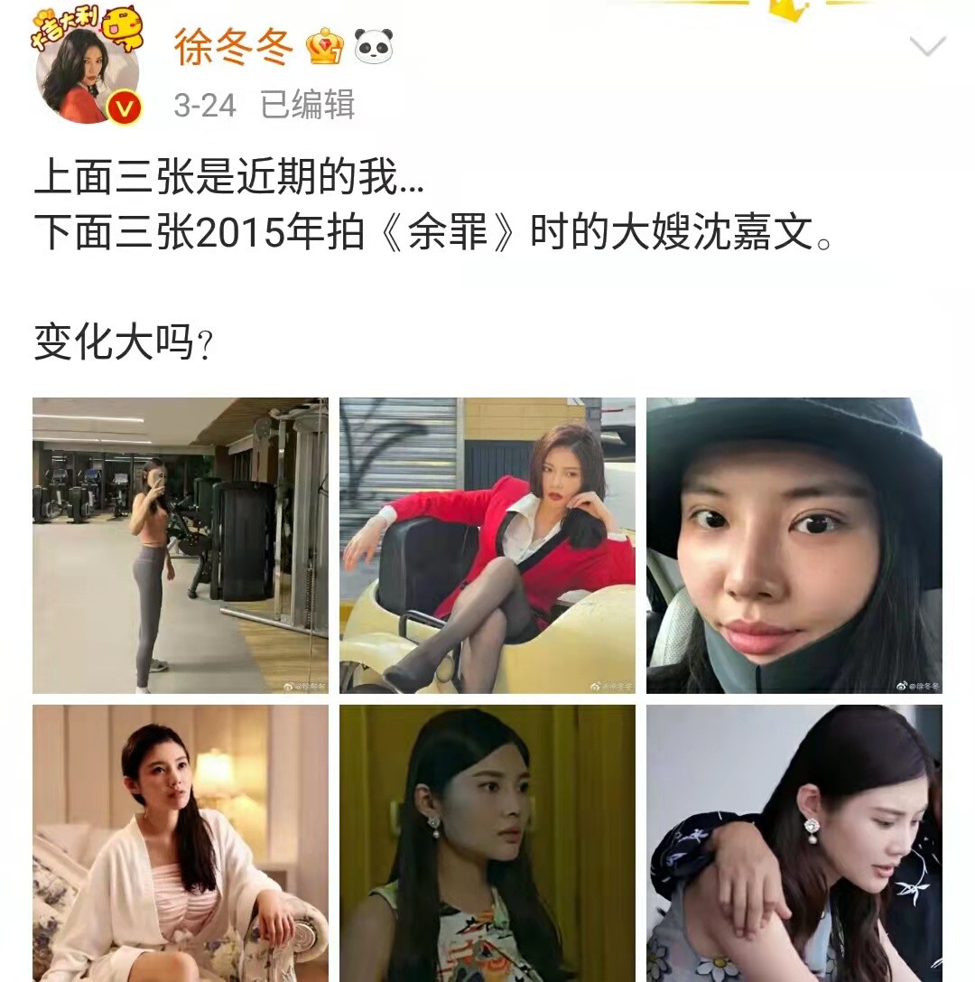 “大嫂”徐冬冬晒洗澡护肤过程！身上仅裹条毛巾，用针挑痘不怕疼