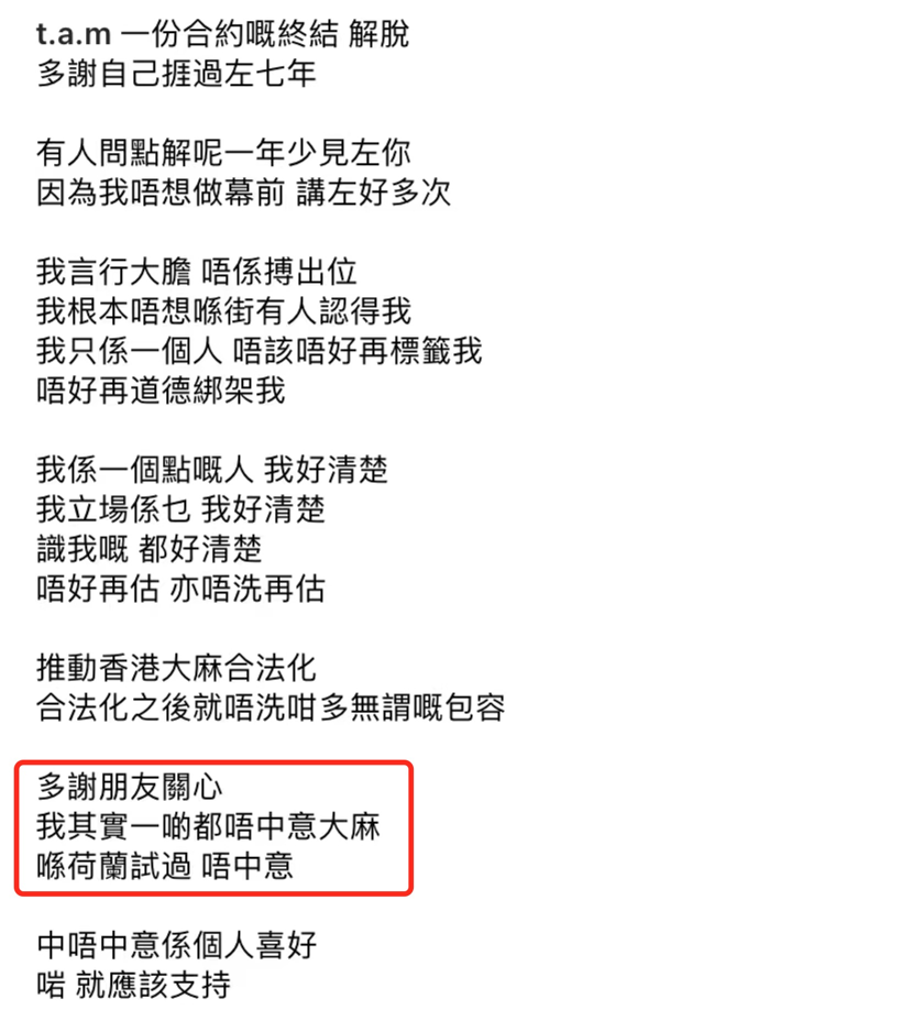 暴露于英国的香港恒星对新房农场开放，促进汽车租赁业务的生命