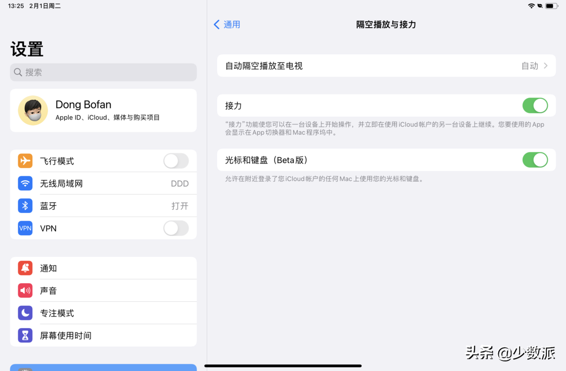 iPhone 终于可以戴口罩解锁了！iOS 15.4 正式版详解