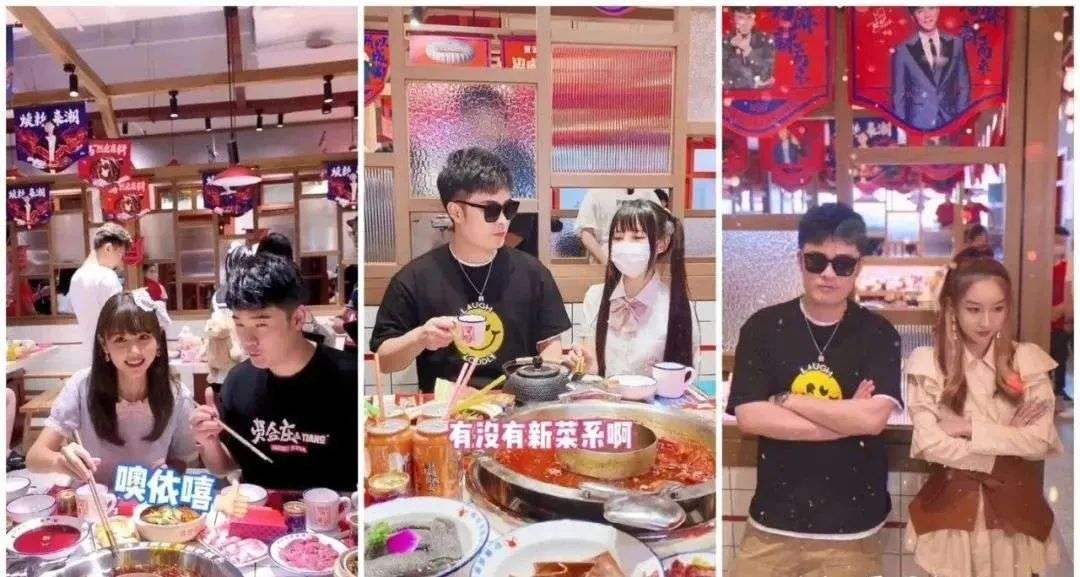 4元成本卖上千，火锅店人均500元，他们坑起粉丝来一点儿都不手软