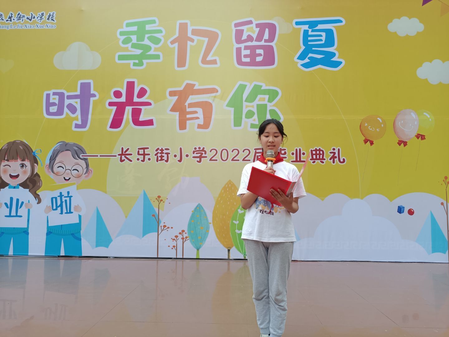 船山区长乐街小学举行2022届毕业典礼(图5)