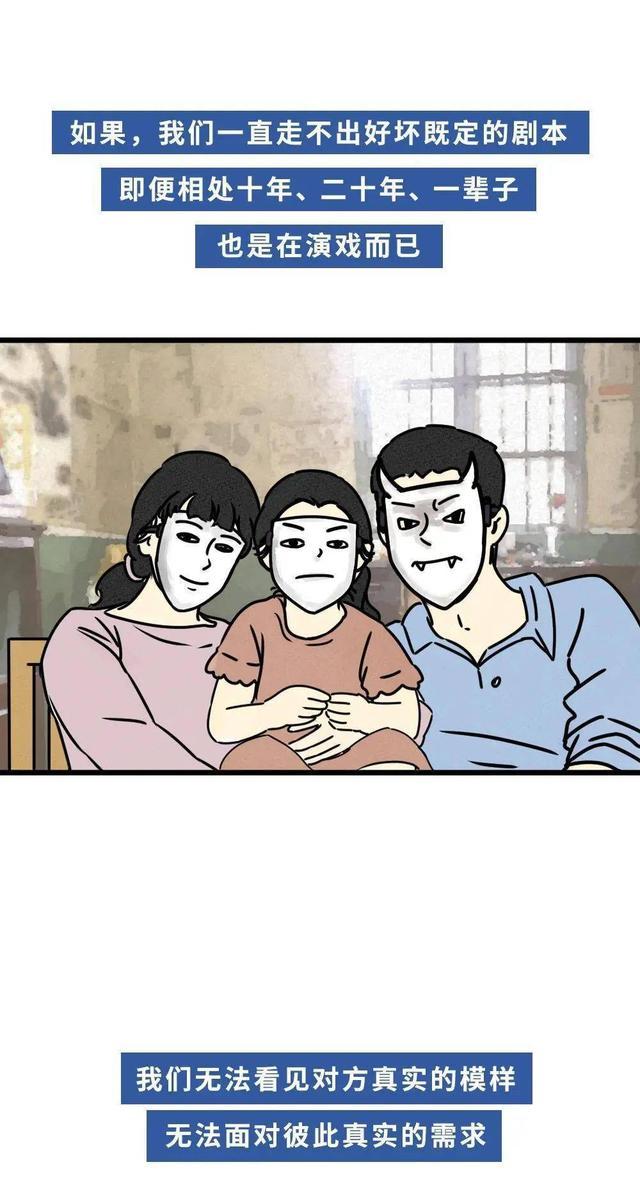 当妈妈学会“变坏”后，我的生活终于变好了，漫画曝光