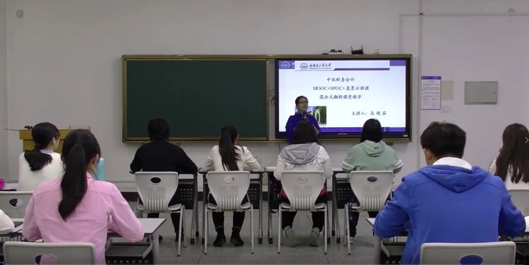 会说话的教材｜书课一体 哈工大高艳茹带您走进数智时代会计新天地