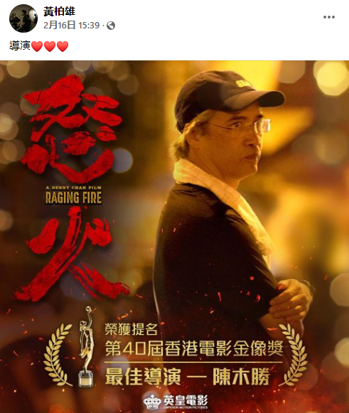 《初拥》剧方回应2人坠亡：现场有救难队和安全绳索，将全面停拍