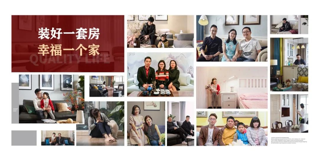 锦华装饰是如何成为放心家装代名词的