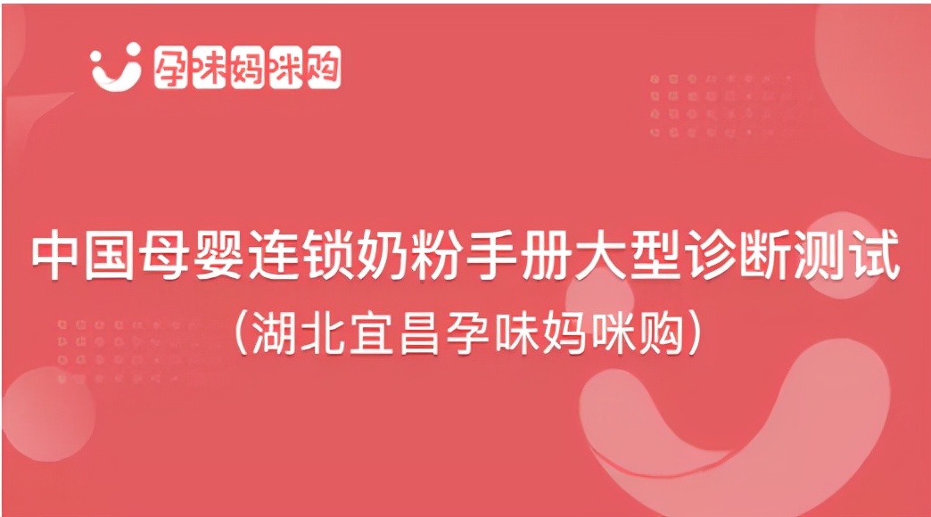 奶粉圈周报 | 婴幼儿配方食品不合格；网售奶粉竟被骗30万...