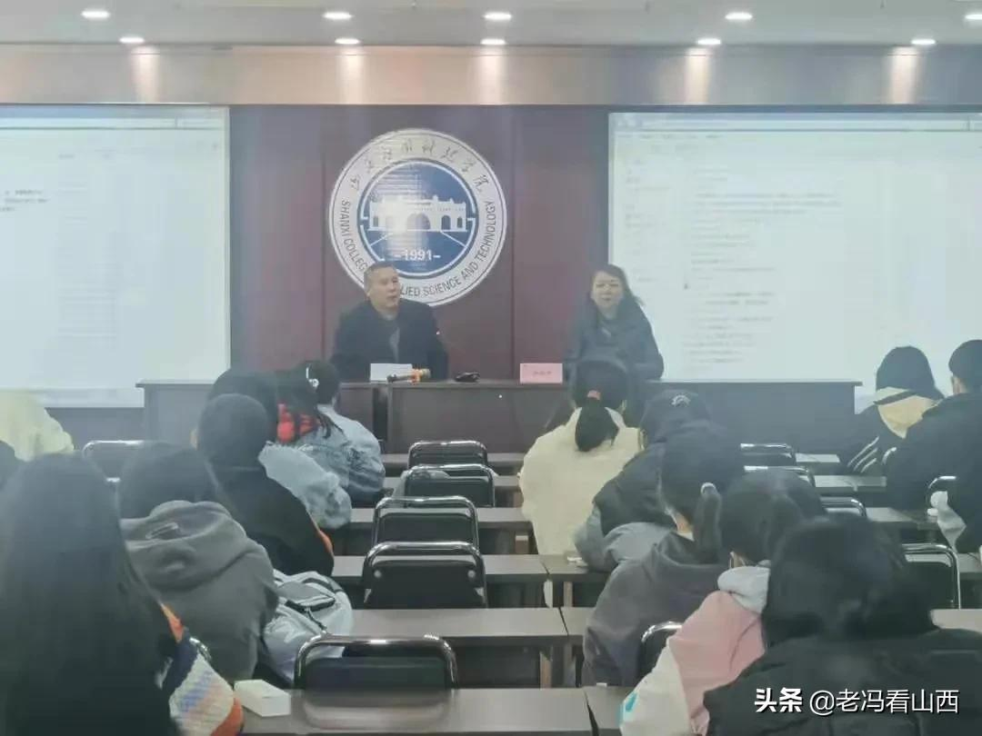 山西应用科技学院2021年大事要事一览（二）