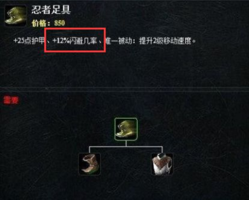 LOL那些被删除的装备，因为太强而被删除的“上古神器”