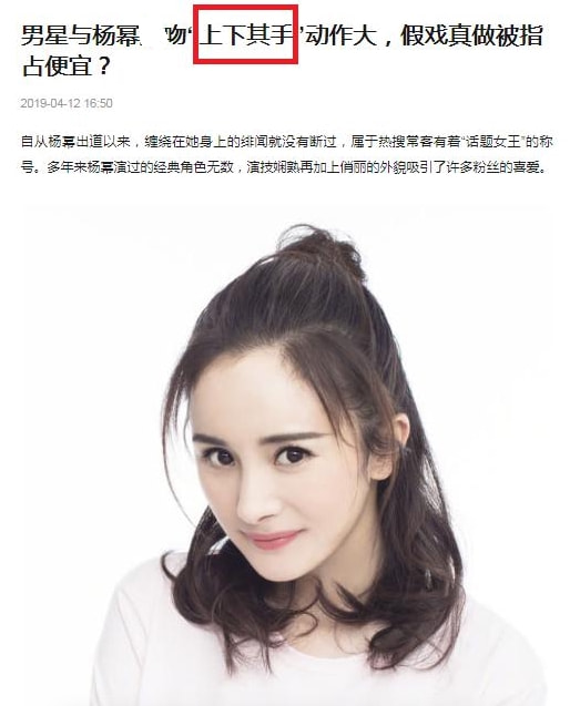 自媒体经常误用的八个成语，空穴来风有争议，差强人意很常见