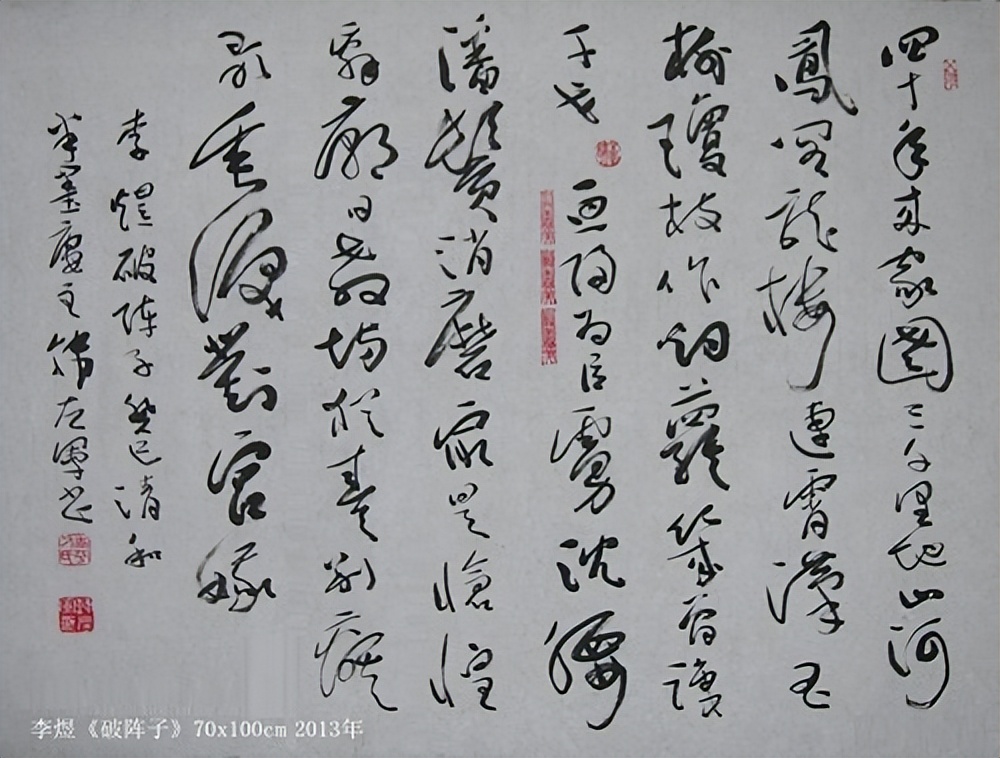 “家风·国风”——韩左军新媒体数字艺术展开幕