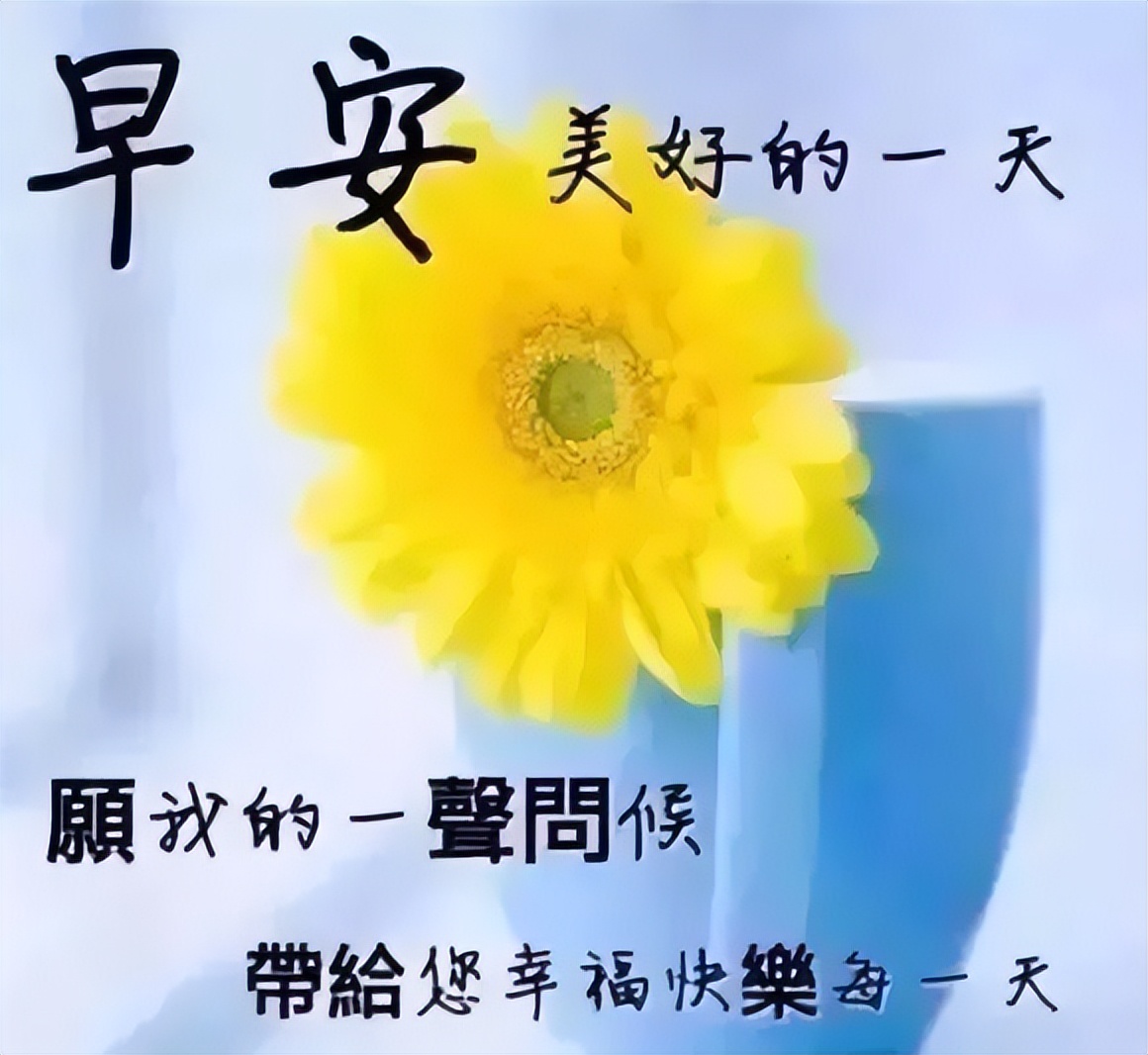 2022周末最新版早上好图片带字大全 愿你今天是最幸运的人图片