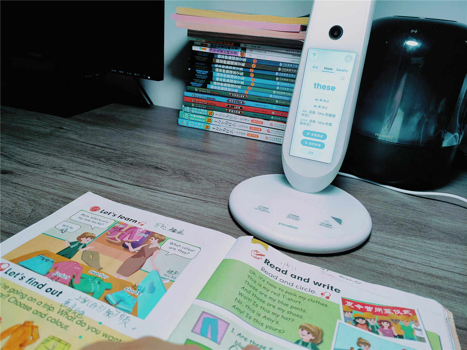 智控大屏｜AI辅助学习，这才是孩子需要的学习灯