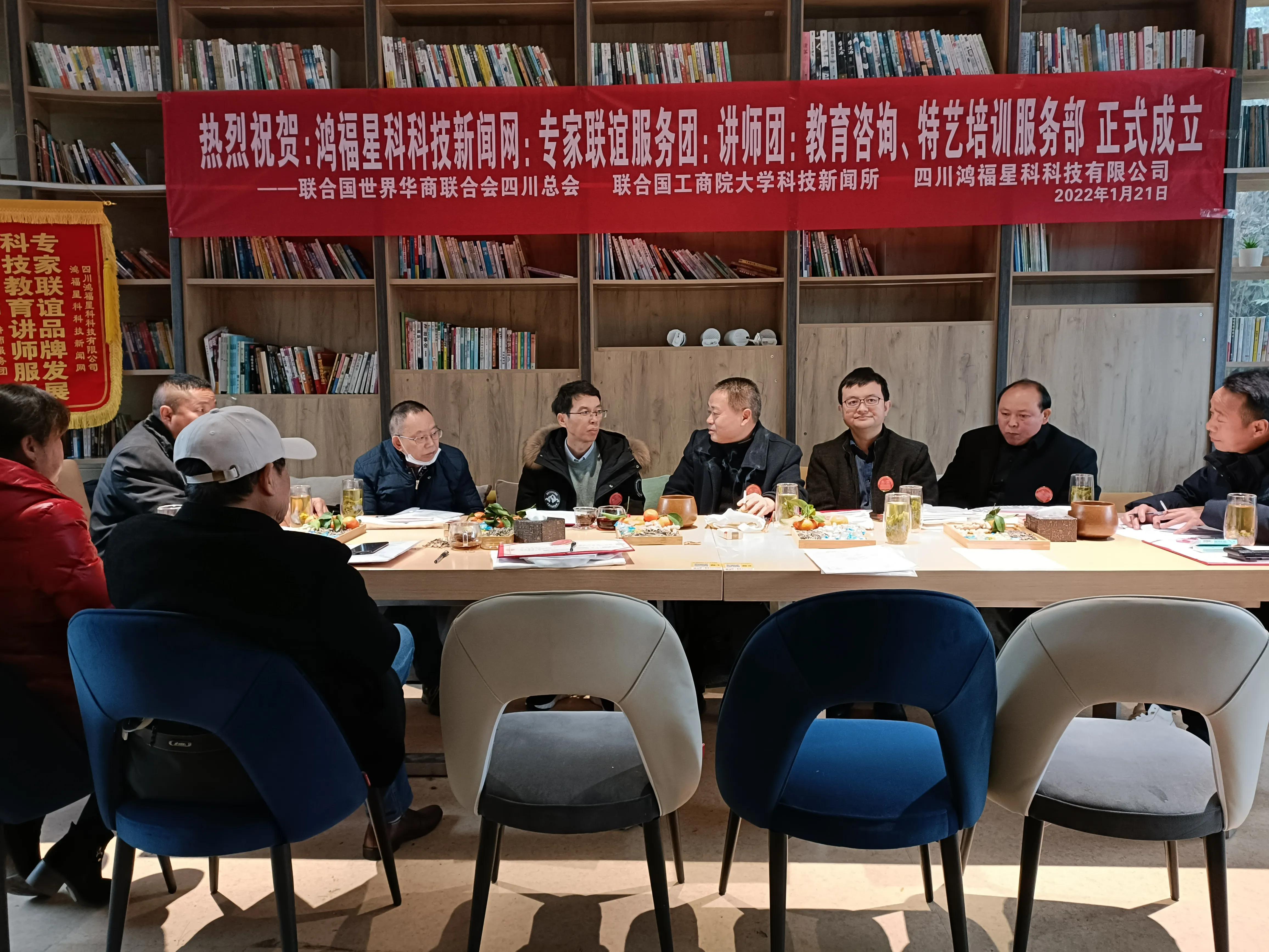 团拜会中的喜讯: