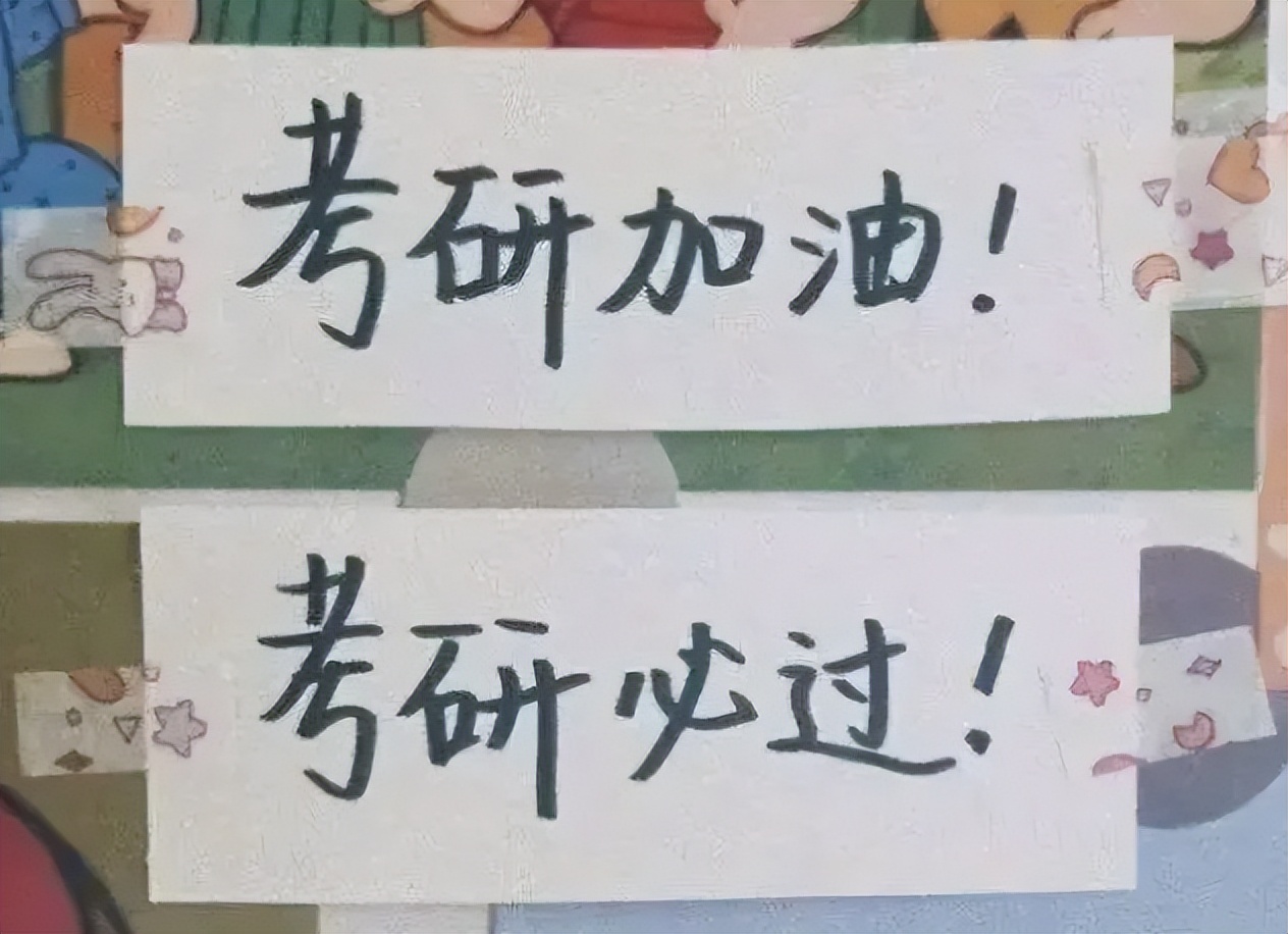 “研究生”和“本科生”到底差哪了？5张图鲜明对比，让你看透彻
