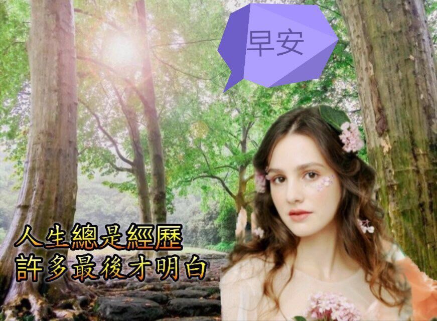 微信精选最美早上好动态图片带字 祝福早早来到 愿你一天好心情图片