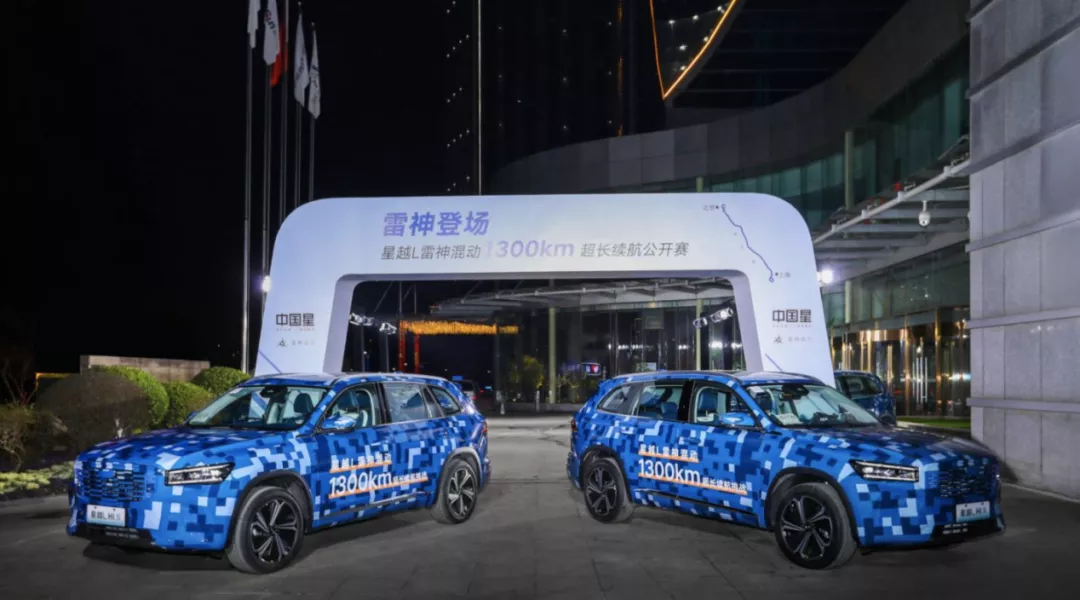 世界十佳大奖，吉利雷神混动DHT Pro会成为一面旗帜吗？
